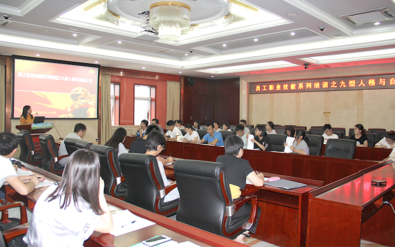 狄佳培訓(xùn).jpg 狄佳培訓(xùn).jpg