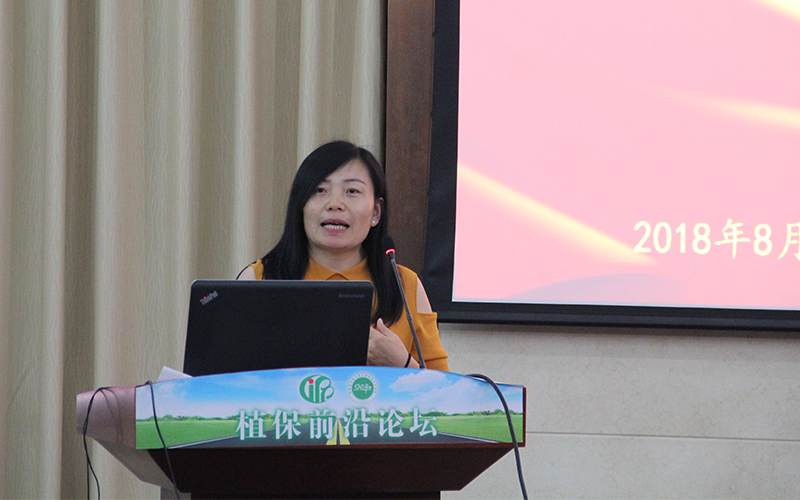 狄佳培訓(xùn)1.jpg 狄佳培訓(xùn)1.jpg