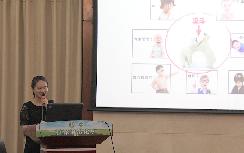 狄佳培訓(xùn)2.jpg 狄佳培訓(xùn)2.jpg