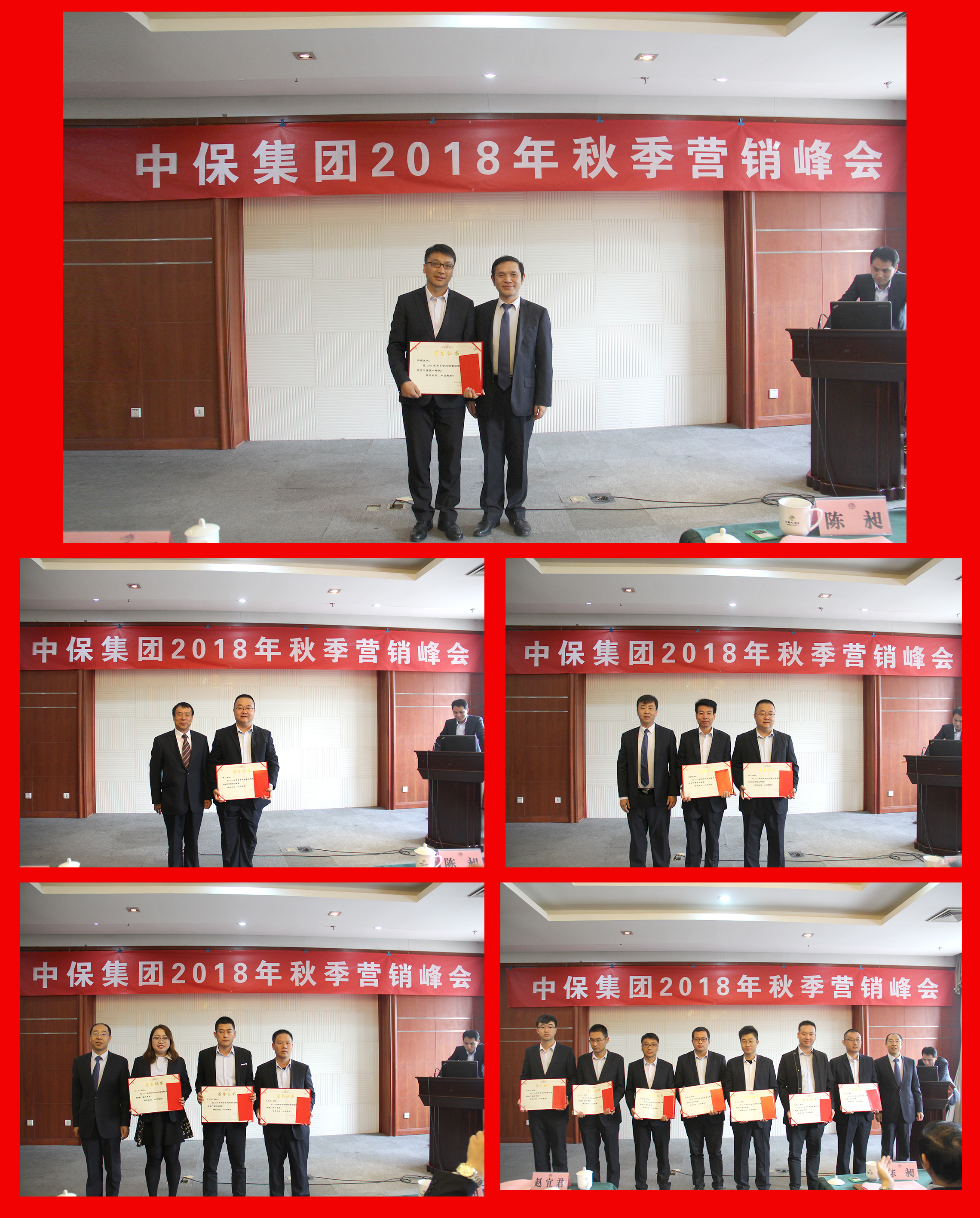 領(lǐng)導(dǎo)頒獎(2M以內(nèi)).jpg 領(lǐng)導(dǎo)頒獎(2M以內(nèi)).jpg