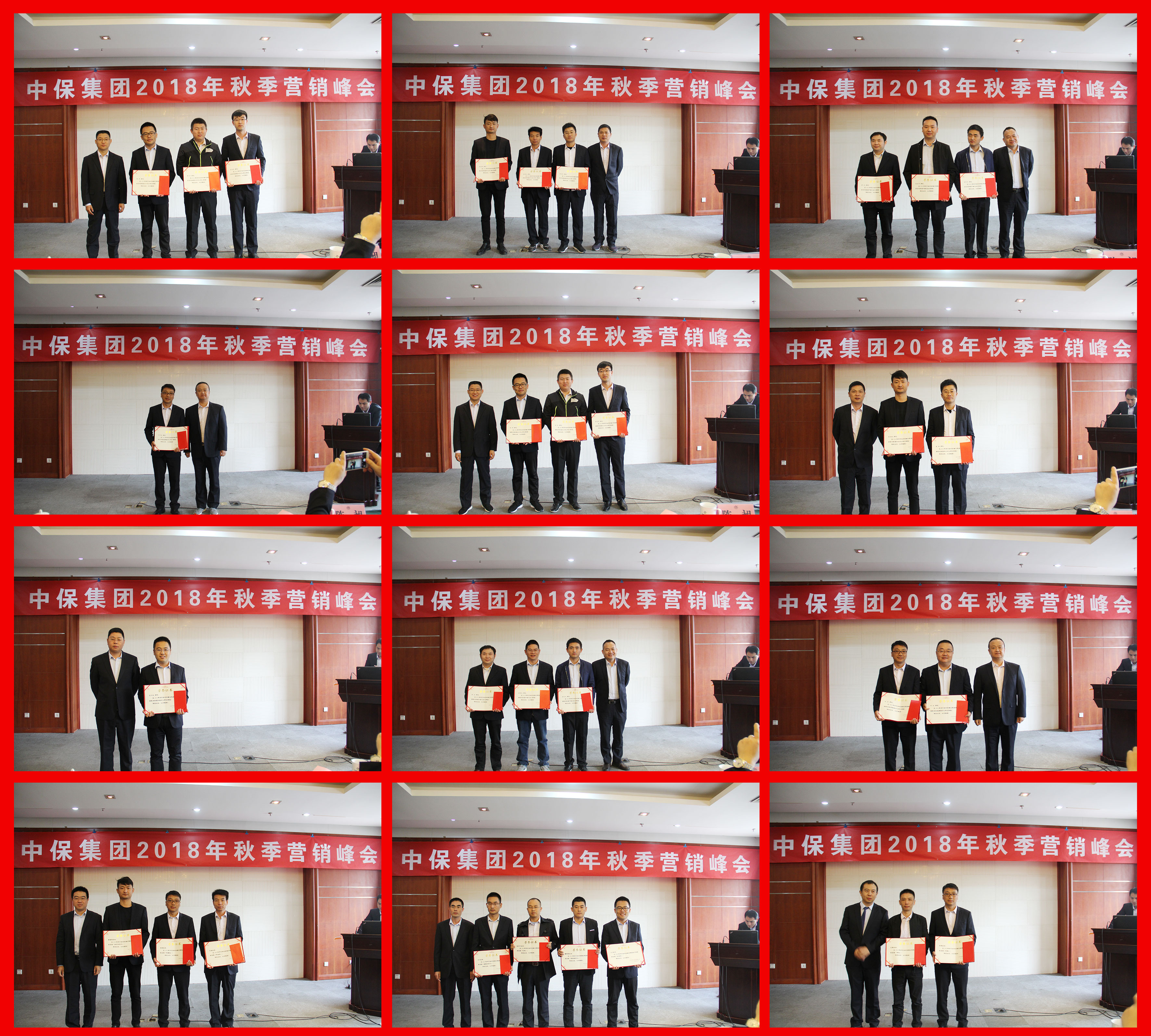 五大區(qū)及職能部門領(lǐng)導(dǎo)頒獎(2M以內(nèi)).jpg 五大區(qū)及職能部門領(lǐng)導(dǎo)頒獎(2M以內(nèi)).jpg