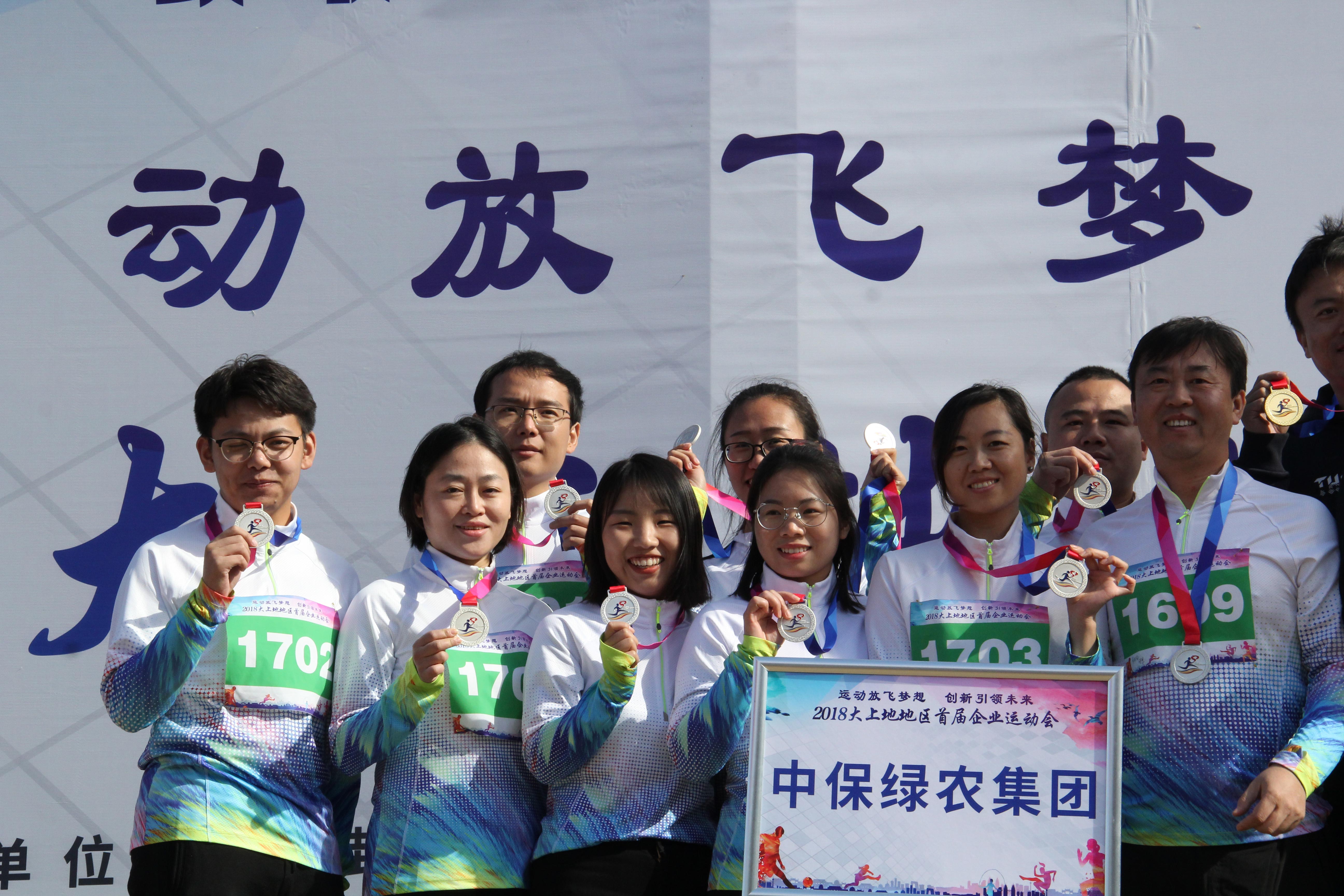 跳繩領(lǐng)獎(2M).jpg 跳繩領(lǐng)獎(2M).jpg