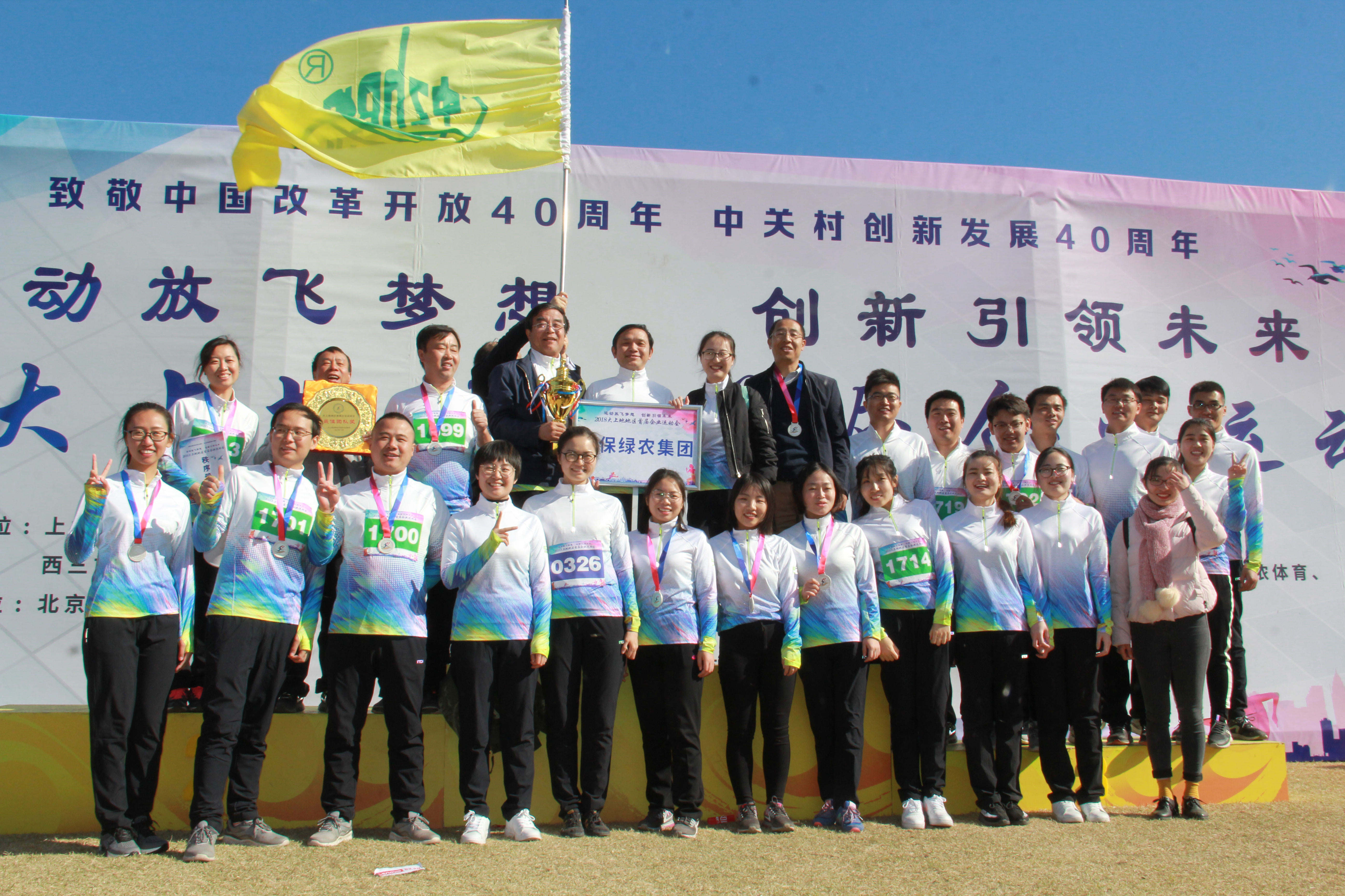 集體照(2m).jpg 集體照(2m).jpg