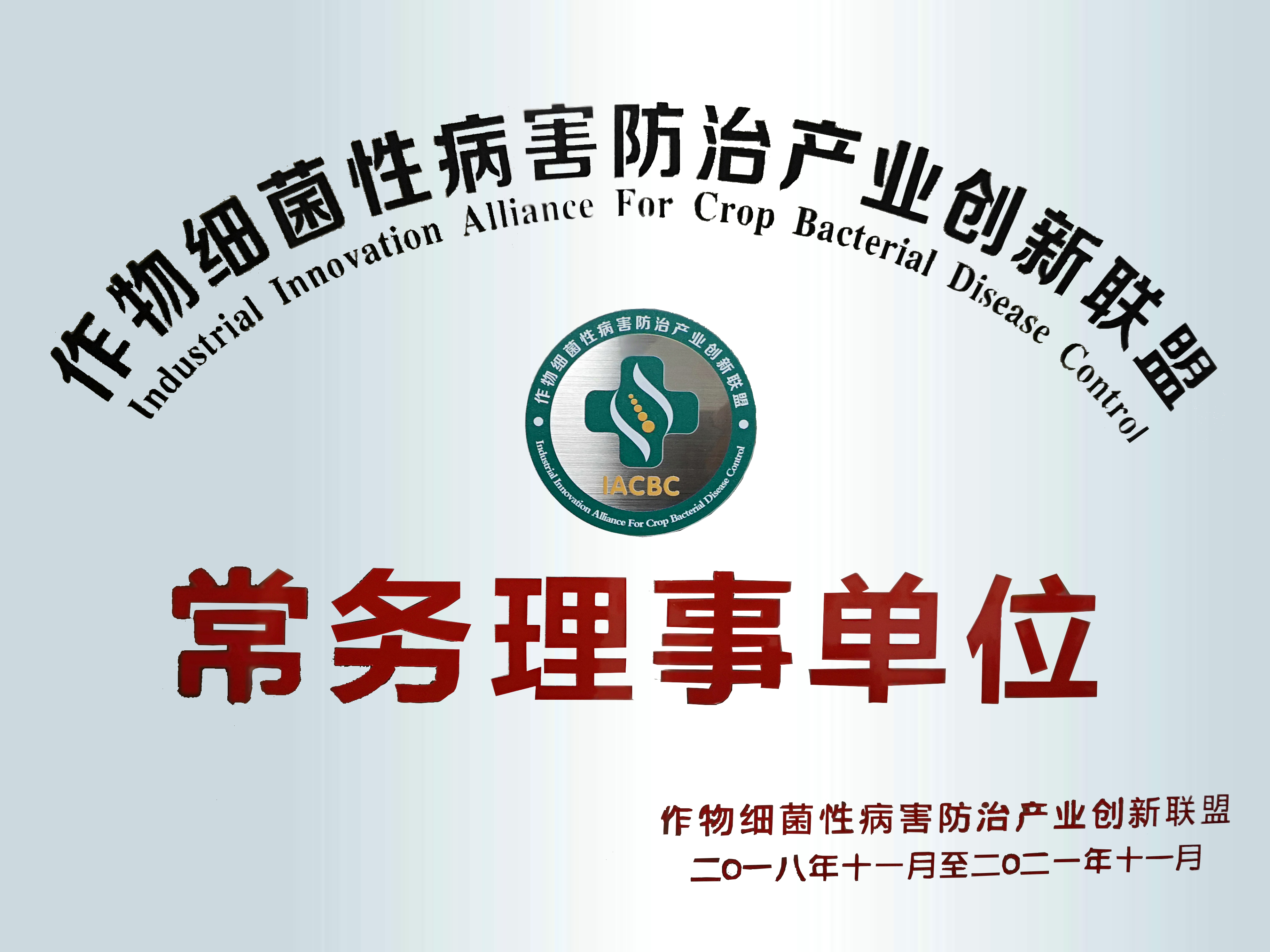 牌匾.jpg 牌匾.jpg