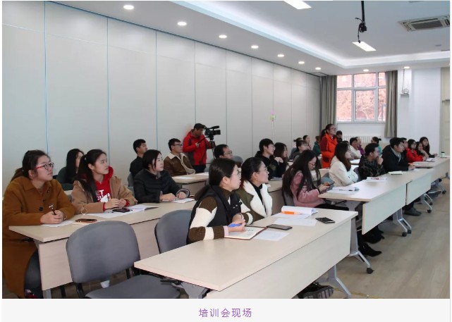 培訓會現(xiàn)場.png 培訓會現(xiàn)場.png