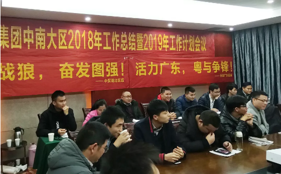 中南1.png 中南1.png