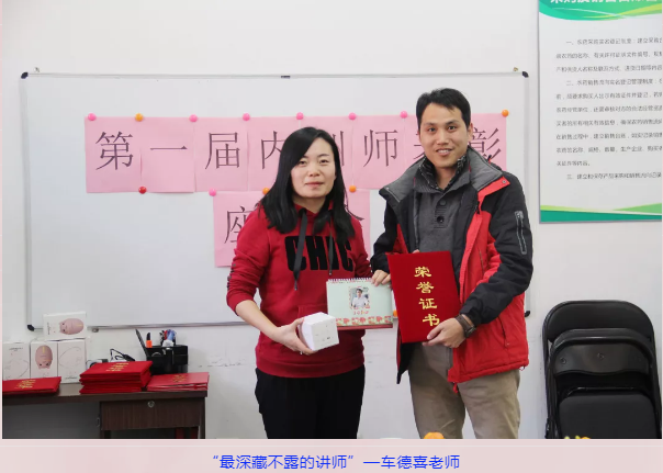 車德喜.png 車德喜.png