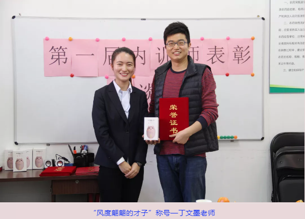 丁文墨.png 丁文墨.png