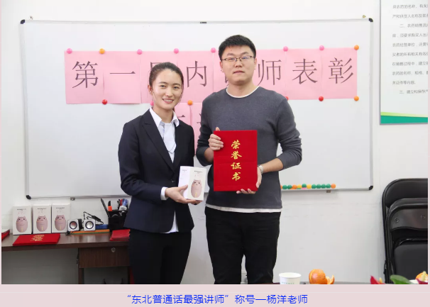 楊洋.png 楊洋.png