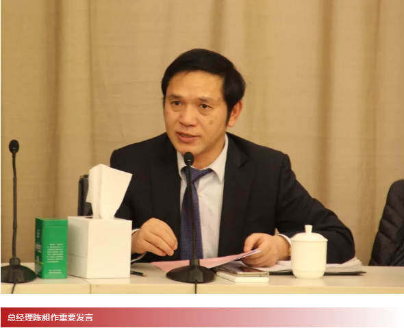 會(huì)議.png 會(huì)議.png