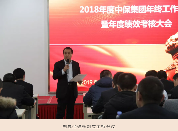 張剛應(yīng).png 張剛應(yīng).png