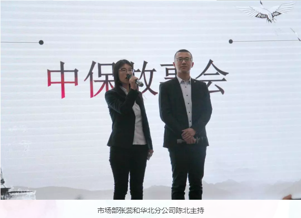 主持人.png 主持人.png