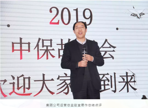 趙總.png 趙總.png