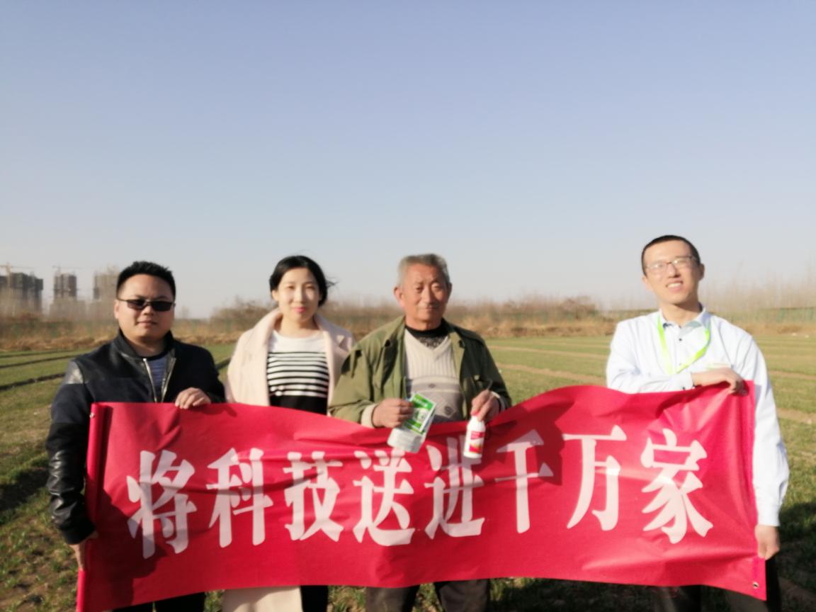 科技送進(jìn)千萬家.jpg 科技送進(jìn)千萬家.jpg