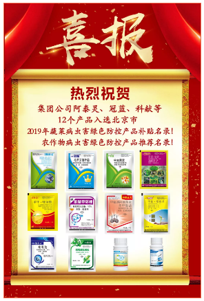 喜報(bào).png 喜報(bào).png