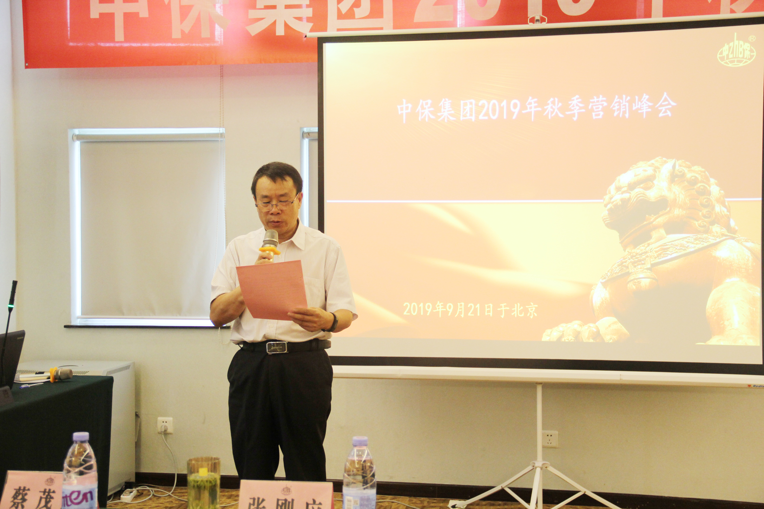 張剛應(yīng).jpg 張剛應(yīng).jpg