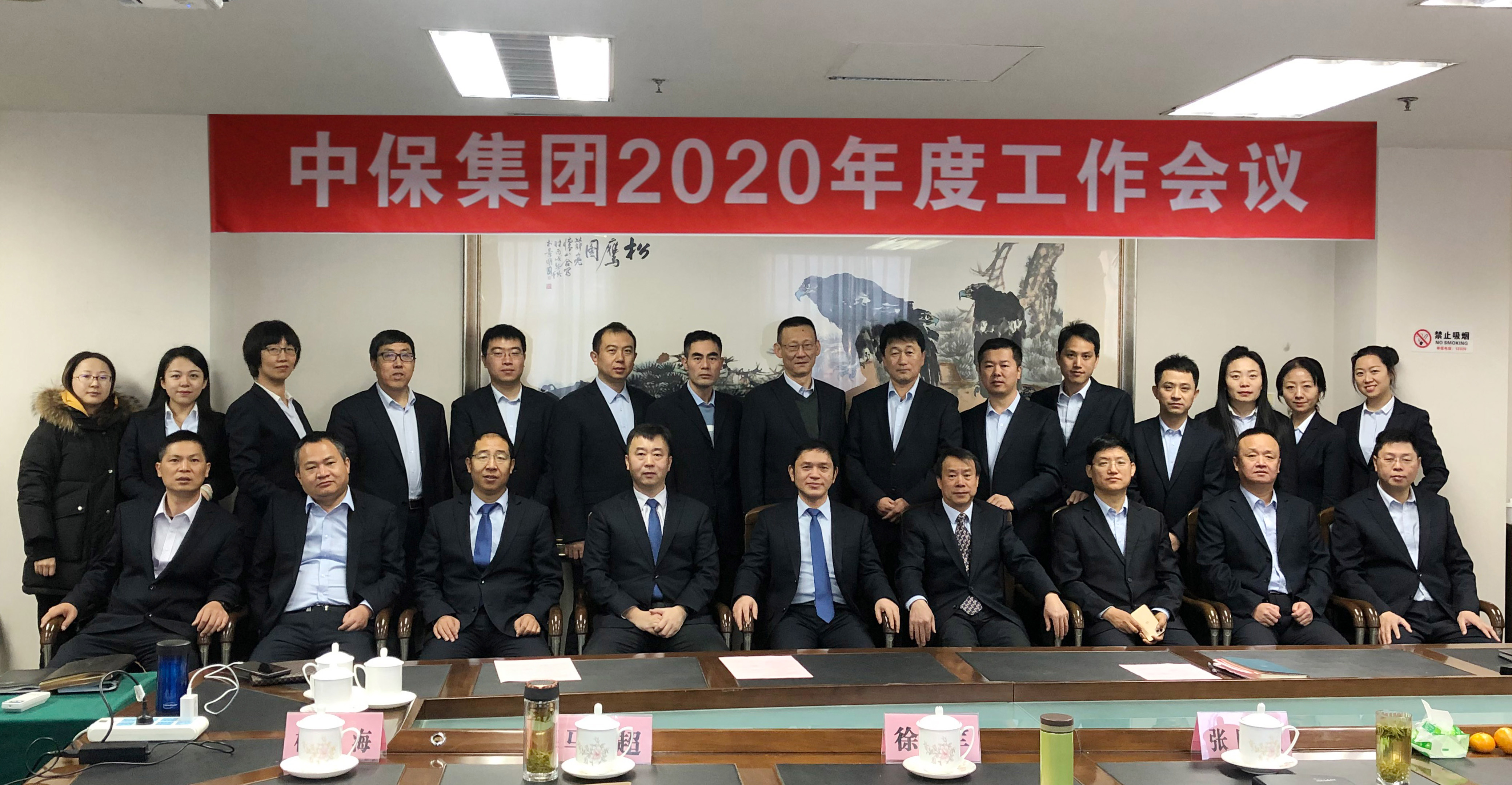 工作會集體照（?。?jpg