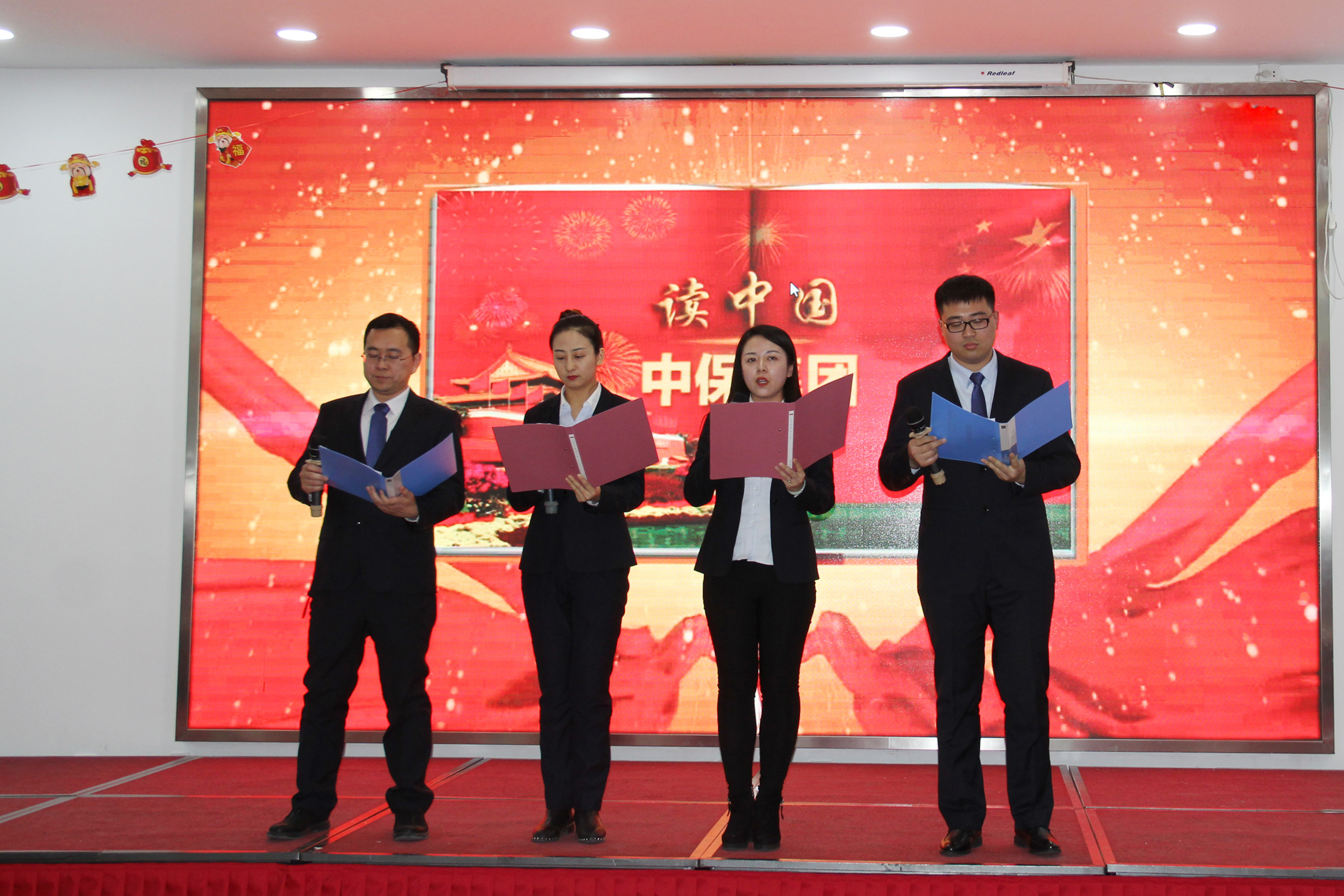 讀中國(guó).jpg 讀中國(guó).jpg