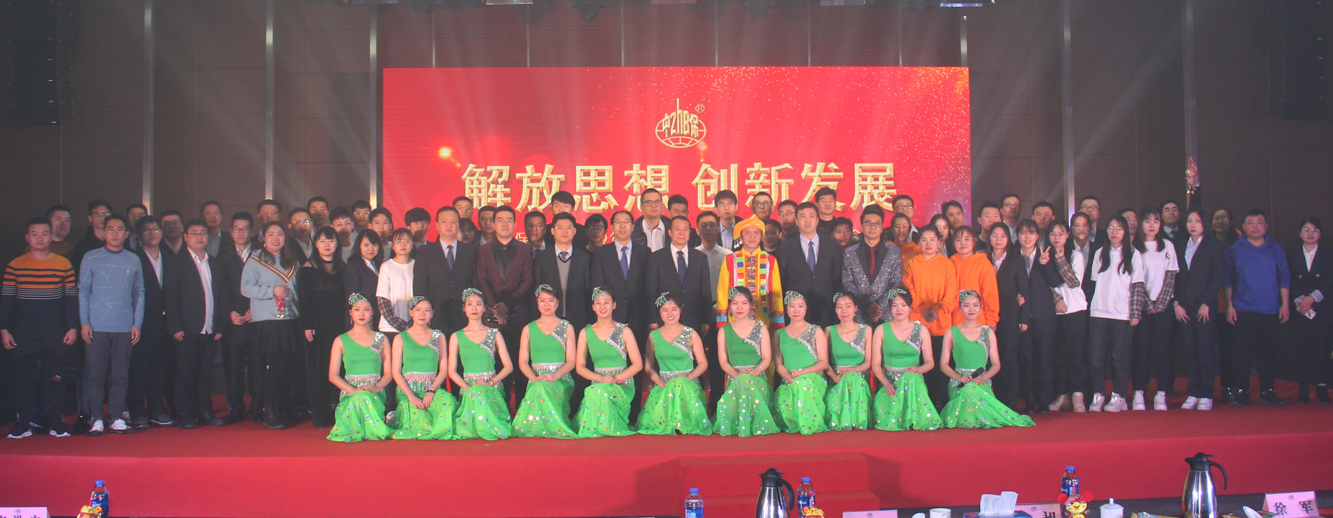 大合照.jpg 大合照.jpg