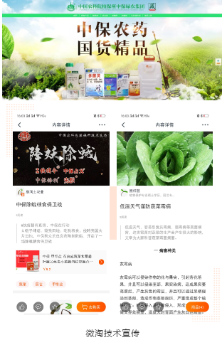 微信.png 微信.png