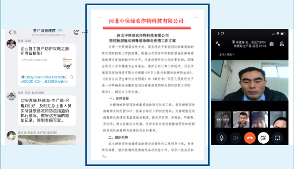 微信1.png 微信1.png