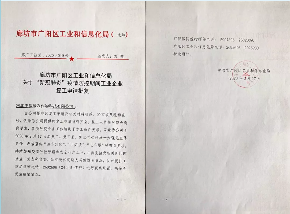 微信2.png 微信2.png