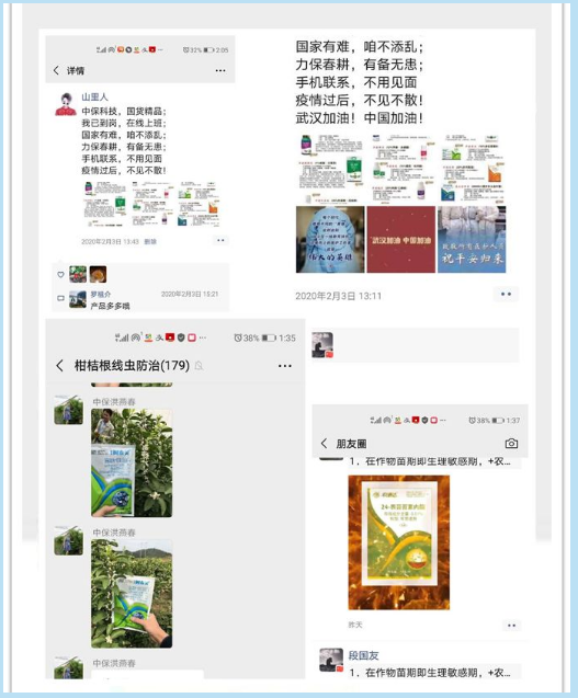 微信3.png 微信3.png