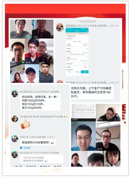 lALPDgQ9r1TksJrNAk_NAbM_435_591.png lALPDgQ9r1TksJrNAk_NAbM_435_591.png