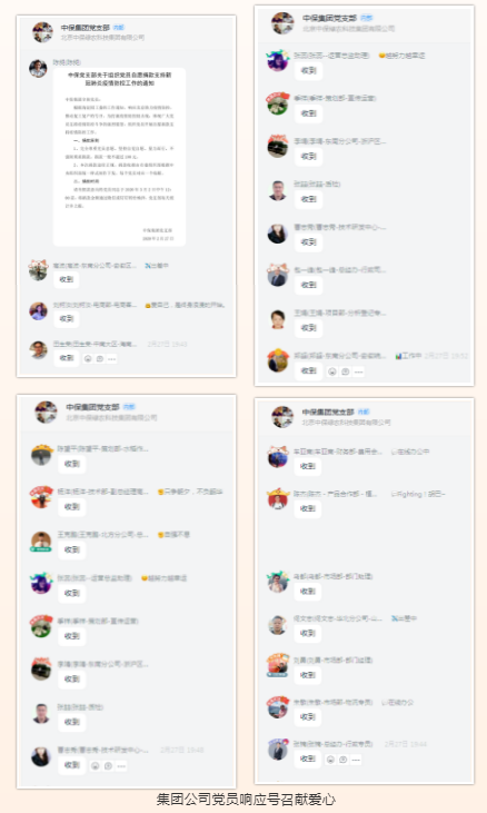 微信2.png 微信2.png