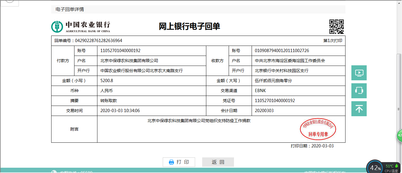 0C2DA08F-364D-4a59-B1DA-4E591EFBB6D9.png 0C2DA08F-364D-4a59-B1DA-4E591EFBB6D9.png