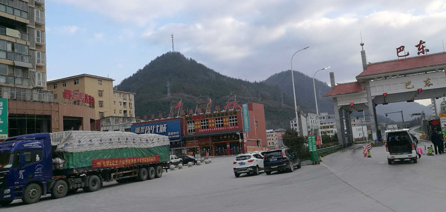 到達(dá)恩施.jpg 到達(dá)恩施.jpg