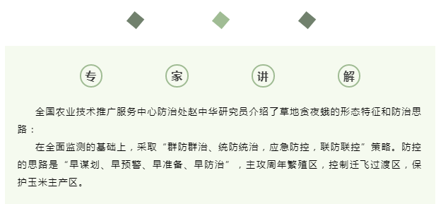 專家講解2.png 專家講解2.png