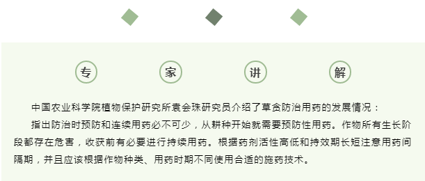 專家講解3.png 專家講解3.png