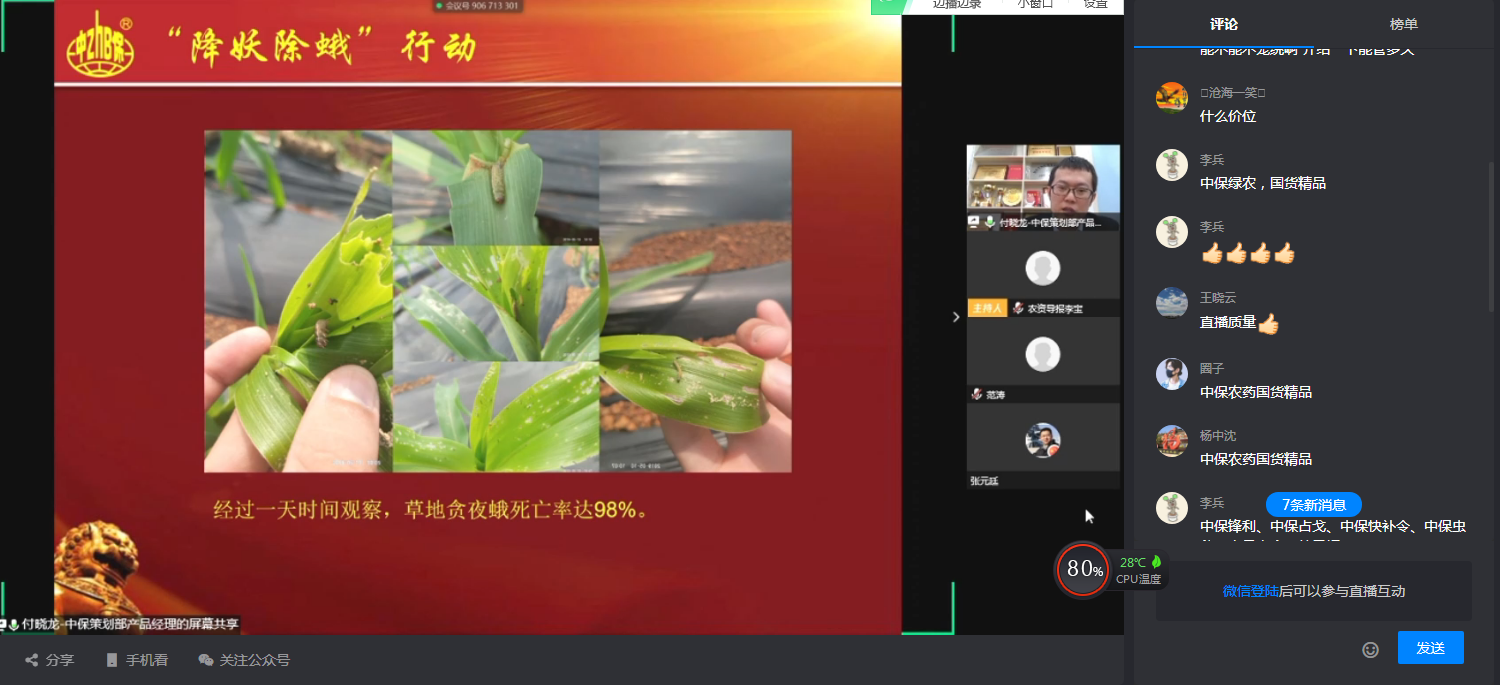 lALPDh0cJ4k_Vl3NAq3NBdw_1500_685.png lALPDh0cJ4k_Vl3NAq3NBdw_1500_685.png