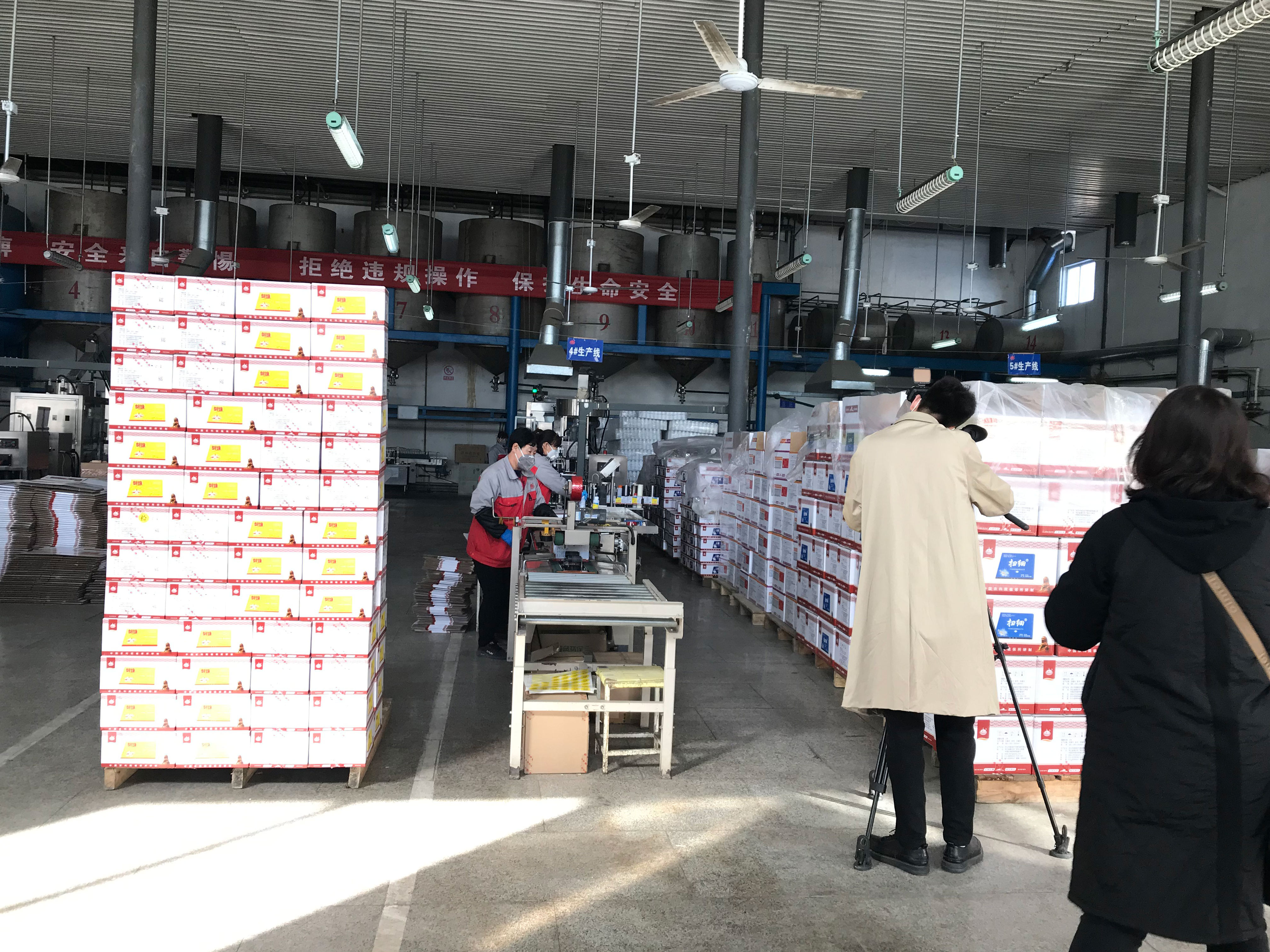 車間采訪.jpg 車間采訪.jpg