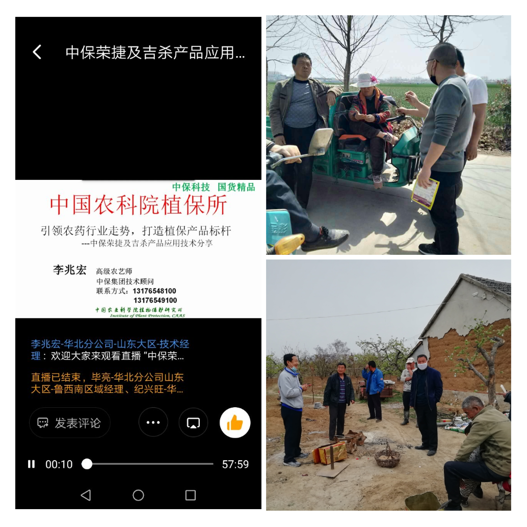 WPS圖片-拼圖(5).png WPS圖片-拼圖(5).png