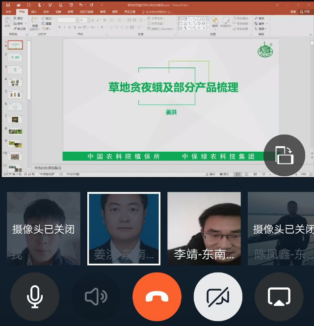 培訓(xùn).jpg 培訓(xùn).jpg