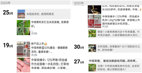 朋友圈.jpg 朋友圈.jpg