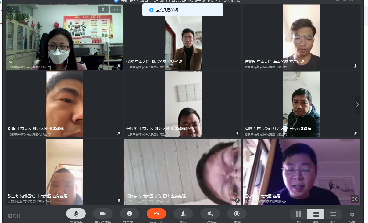 1月31日.png 1月31日.png