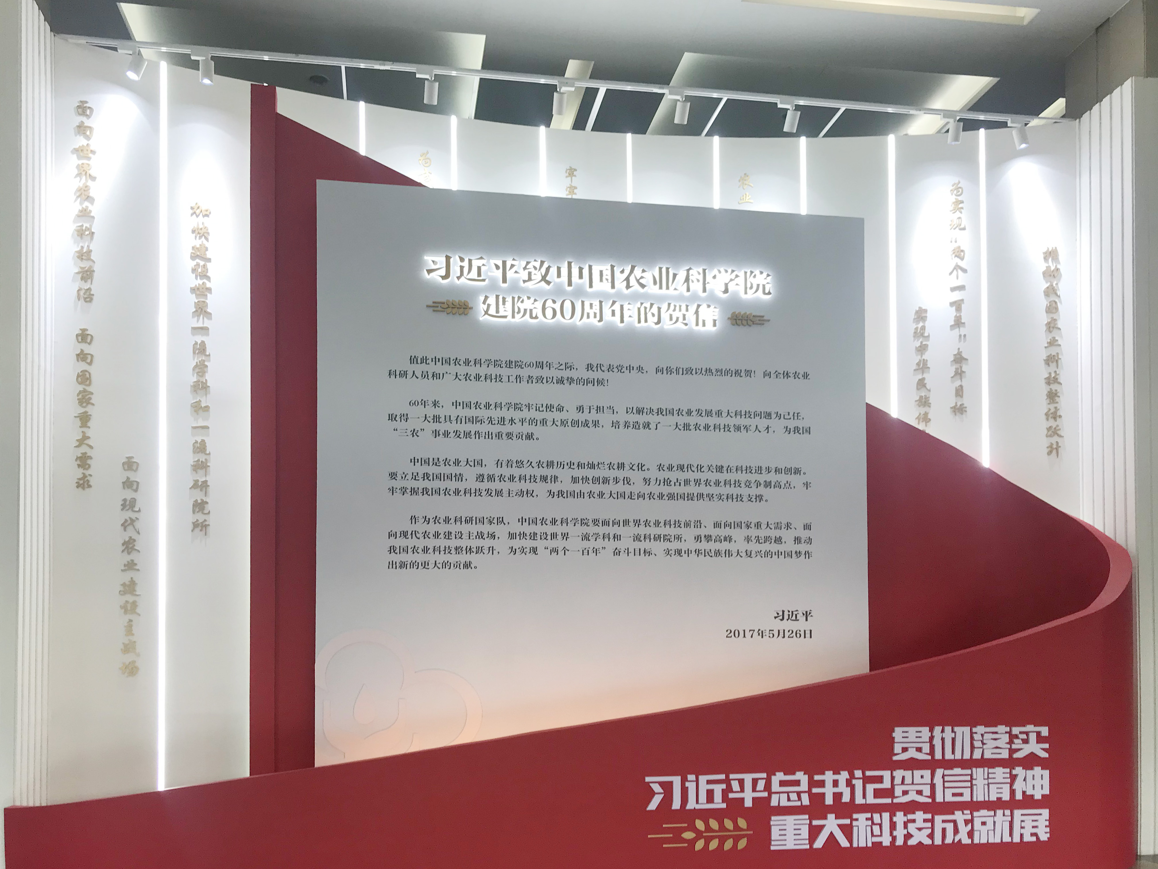 成果展.jpg 成果展.jpg