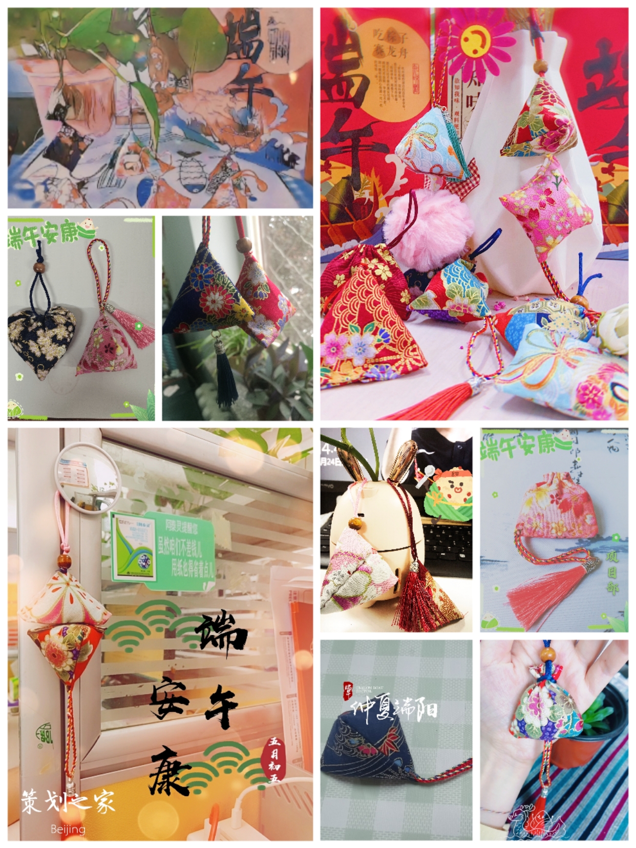 香囊作品展示.jpg 香囊作品展示.jpg