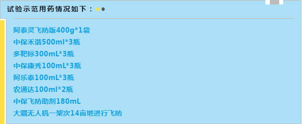 lALPDgtYuRHGrFfM-80CYg_610_251.png lALPDgtYuRHGrFfM-80CYg_610_251.png