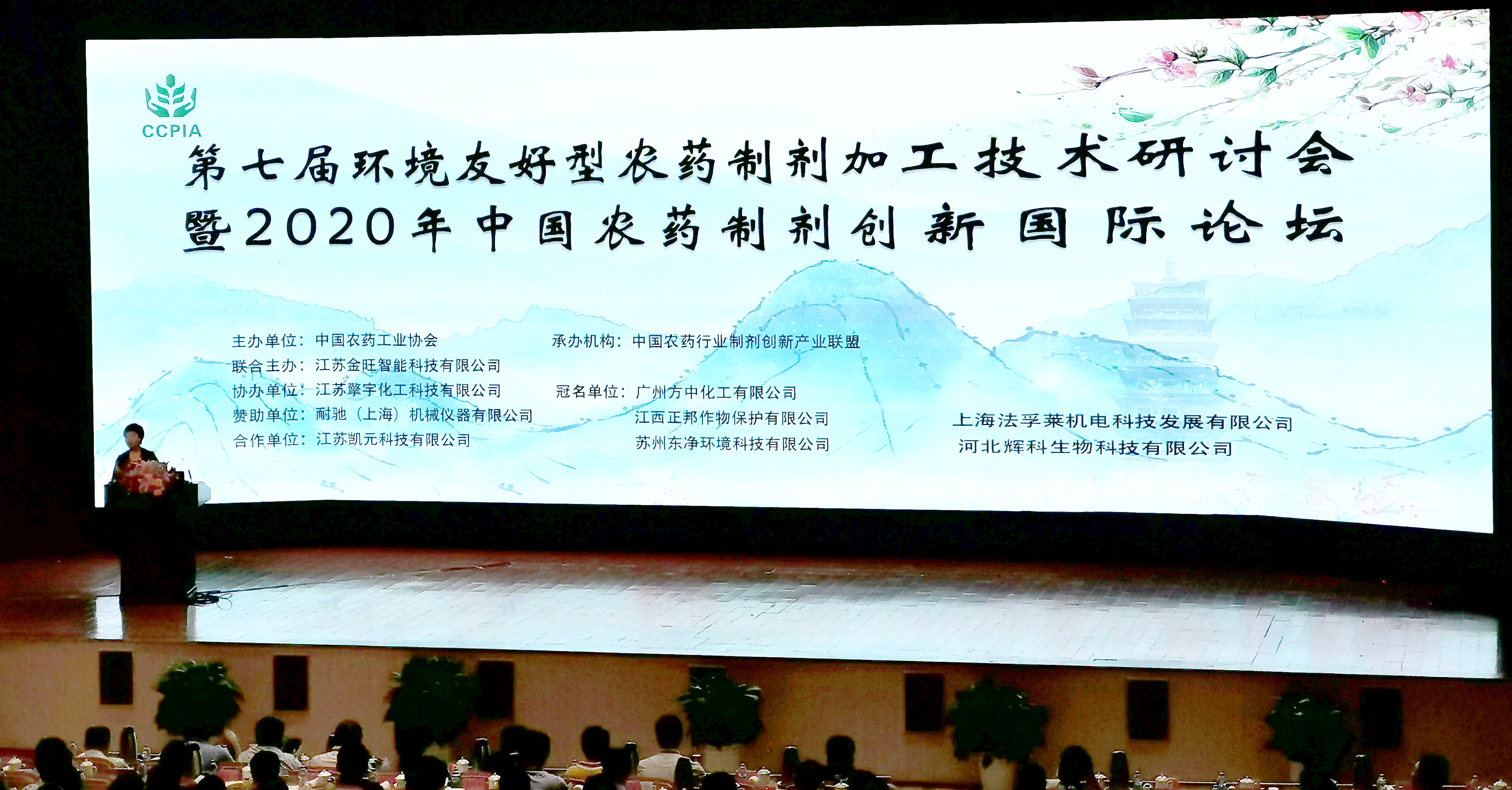 會議大場景.jpg 會議大場景.jpg