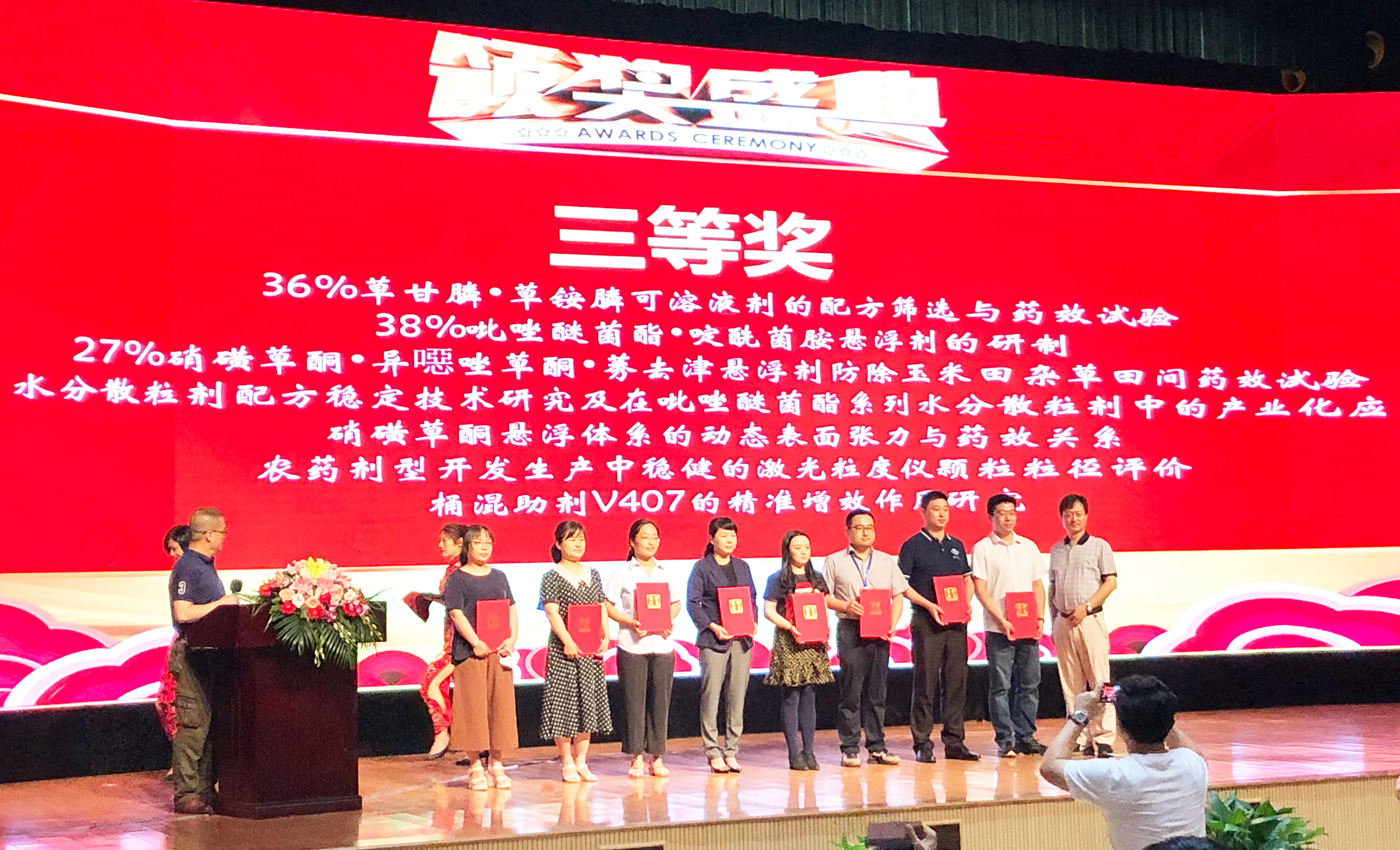 馬博領(lǐng)獎.jpg 馬博領(lǐng)獎.jpg