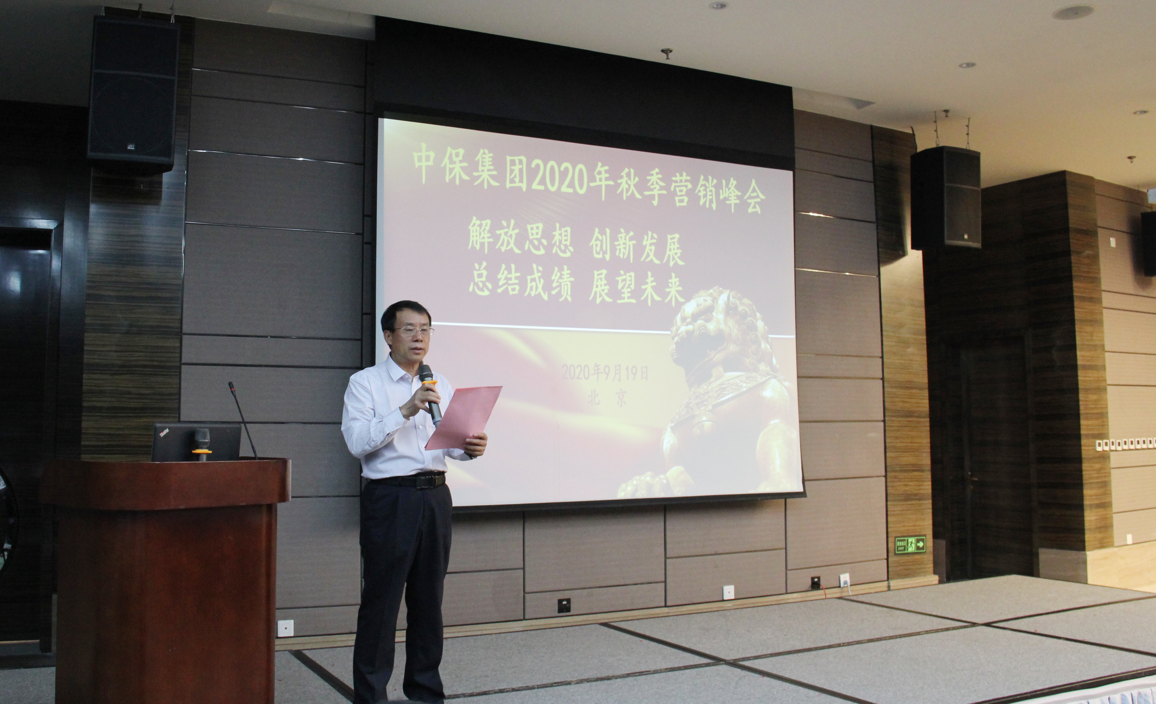 張總1.jpg 張總1.jpg