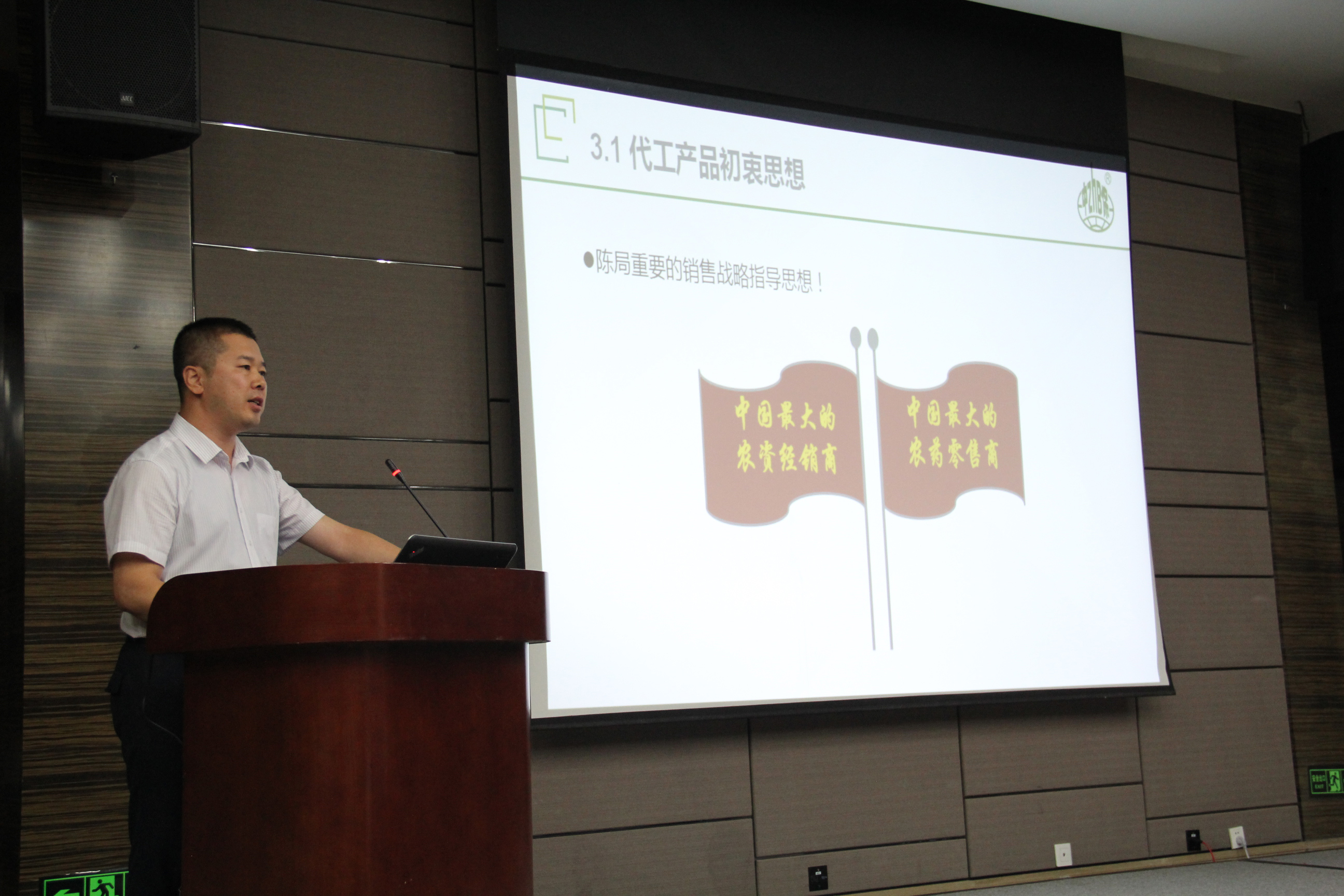 策劃部(小).jpg 策劃部(小).jpg