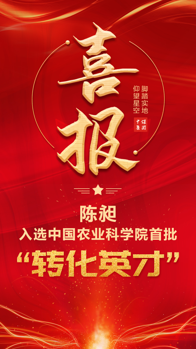 喜報(bào)2(1).jpg 喜報(bào)2(1).jpg