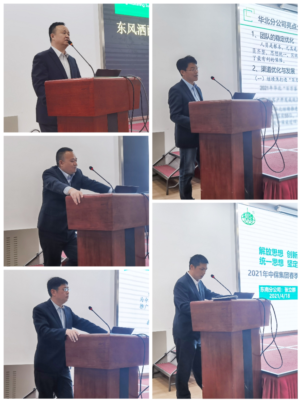 組圖.jpg 組圖.jpg