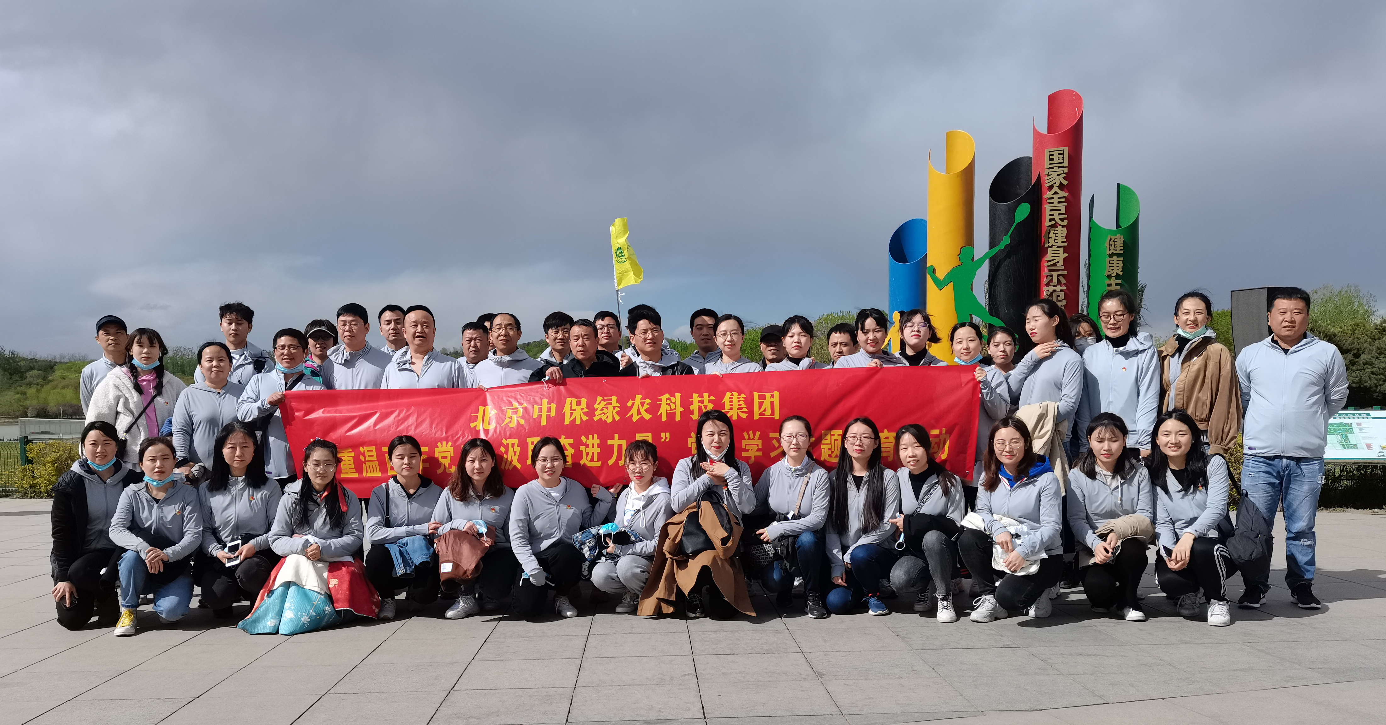 活動(dòng)啟動(dòng).jpg 活動(dòng)啟動(dòng).jpg