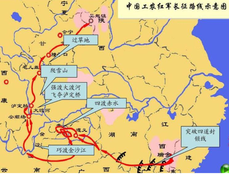 長(zhǎng)征路線示意圖.jpg 長(zhǎng)征路線示意圖.jpg